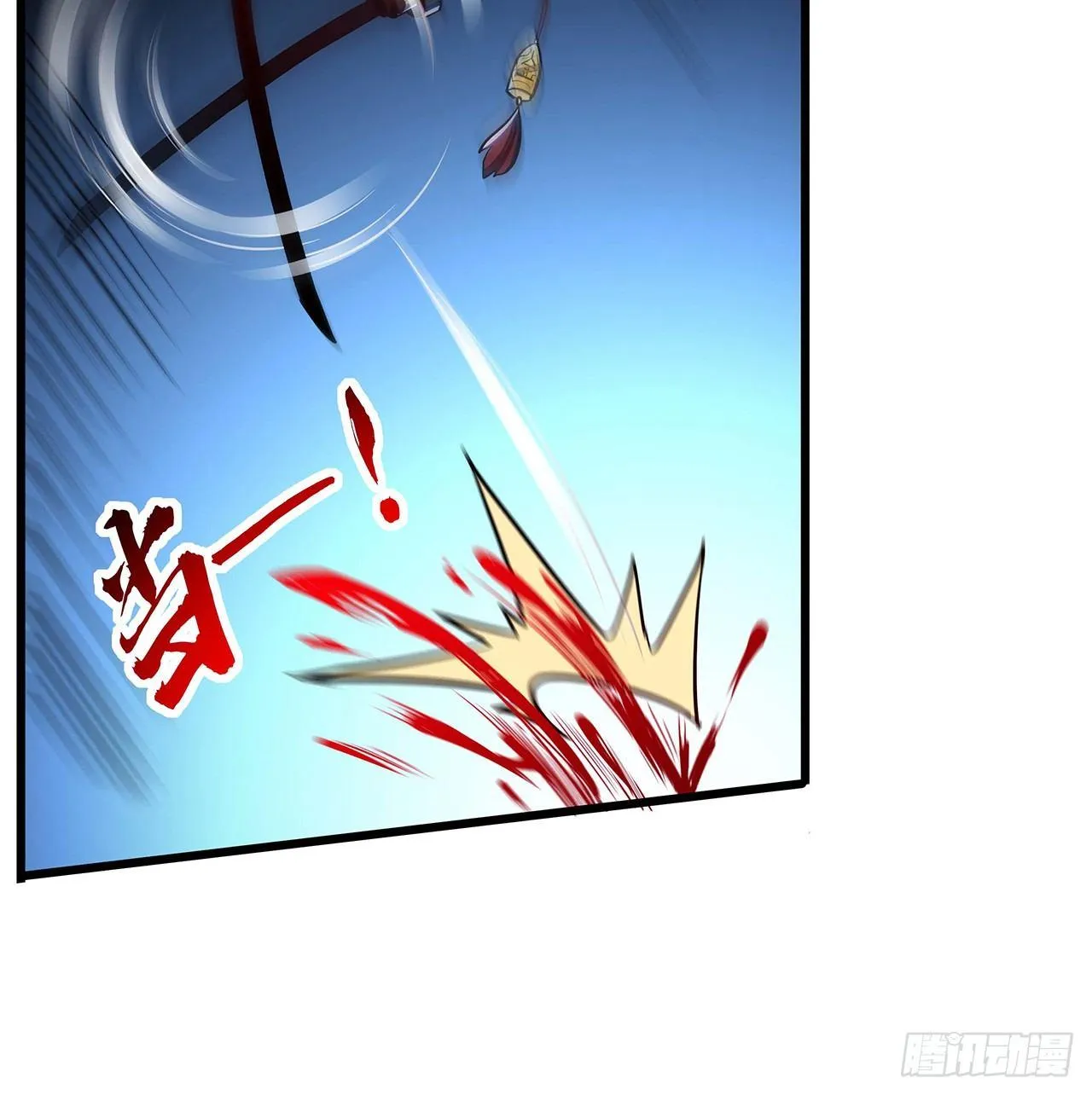 52话 子母相吞 第35页