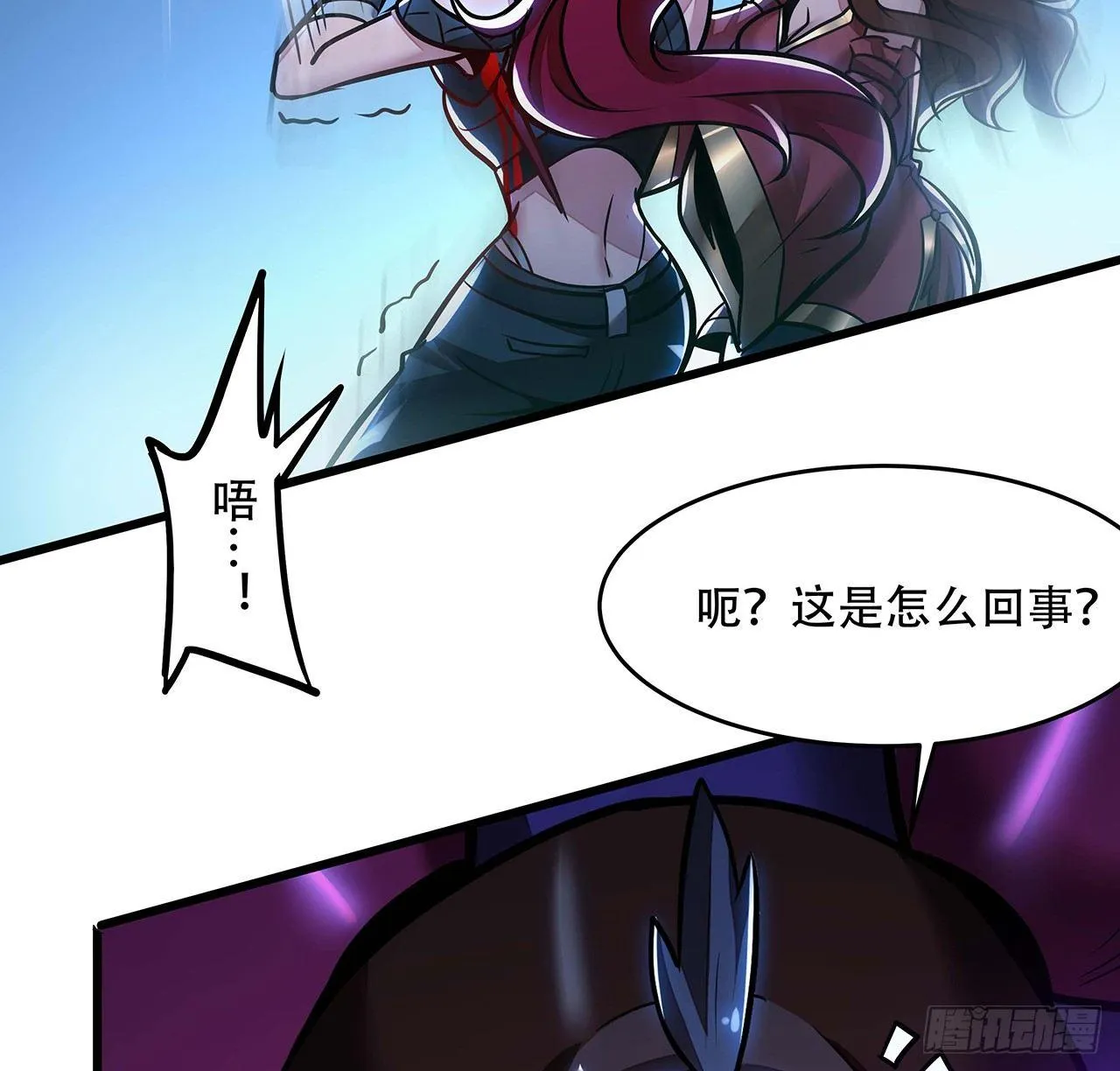 52话 子母相吞 第47页