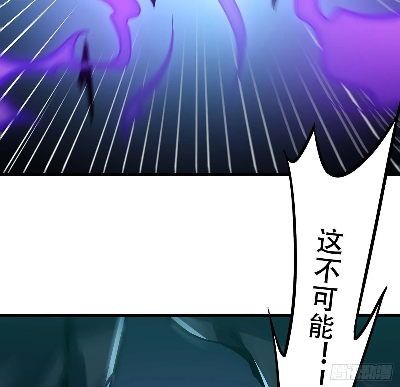 52话 子母相吞 第58页