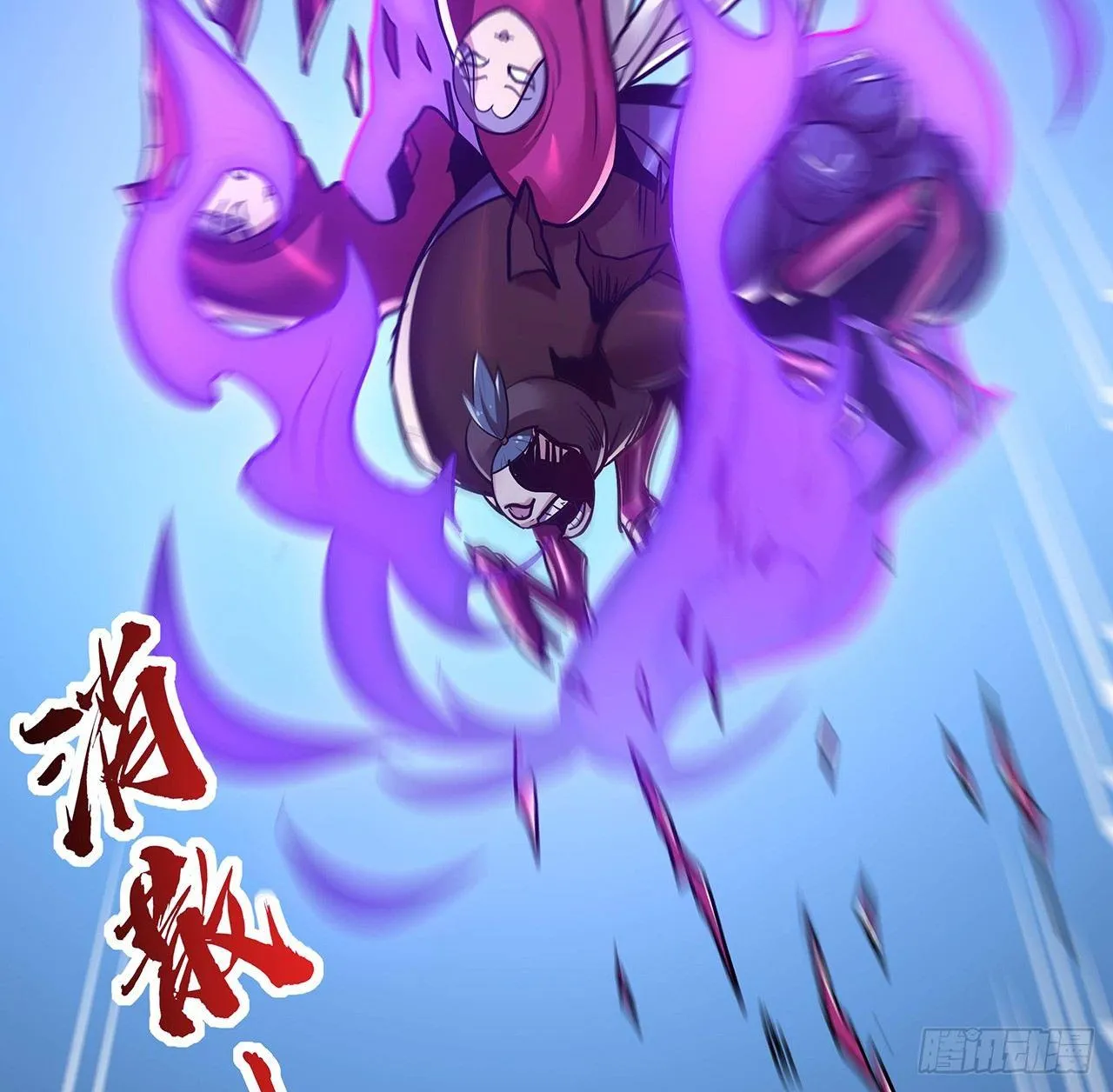 52话 子母相吞 第60页