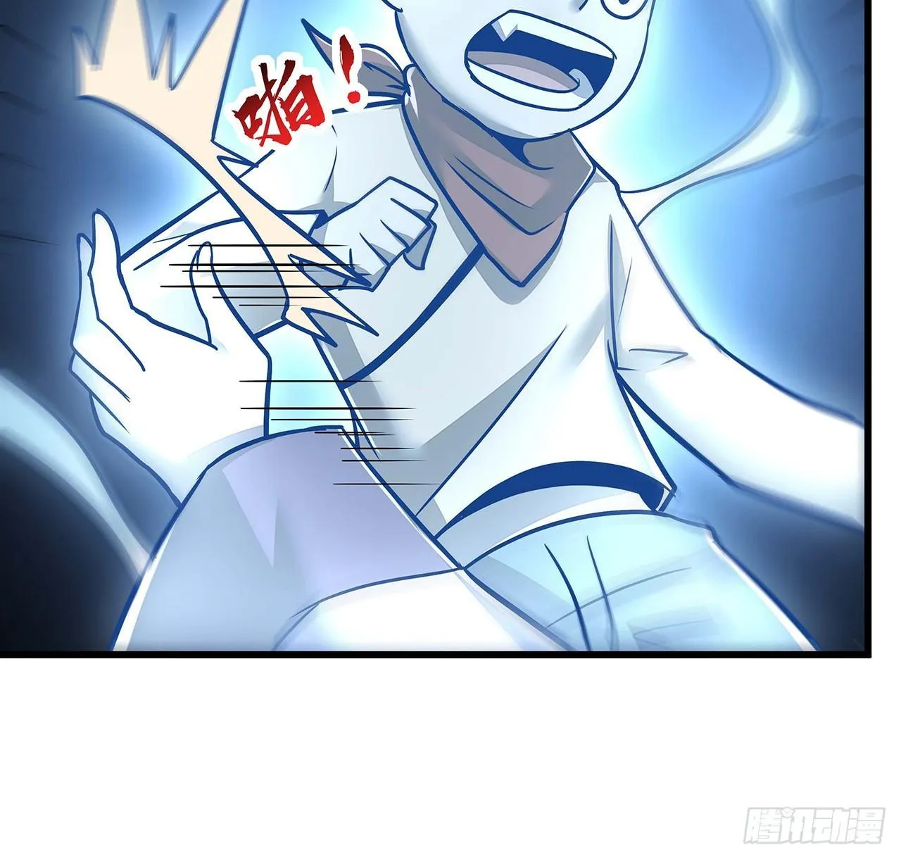 52话 子母相吞 第70页