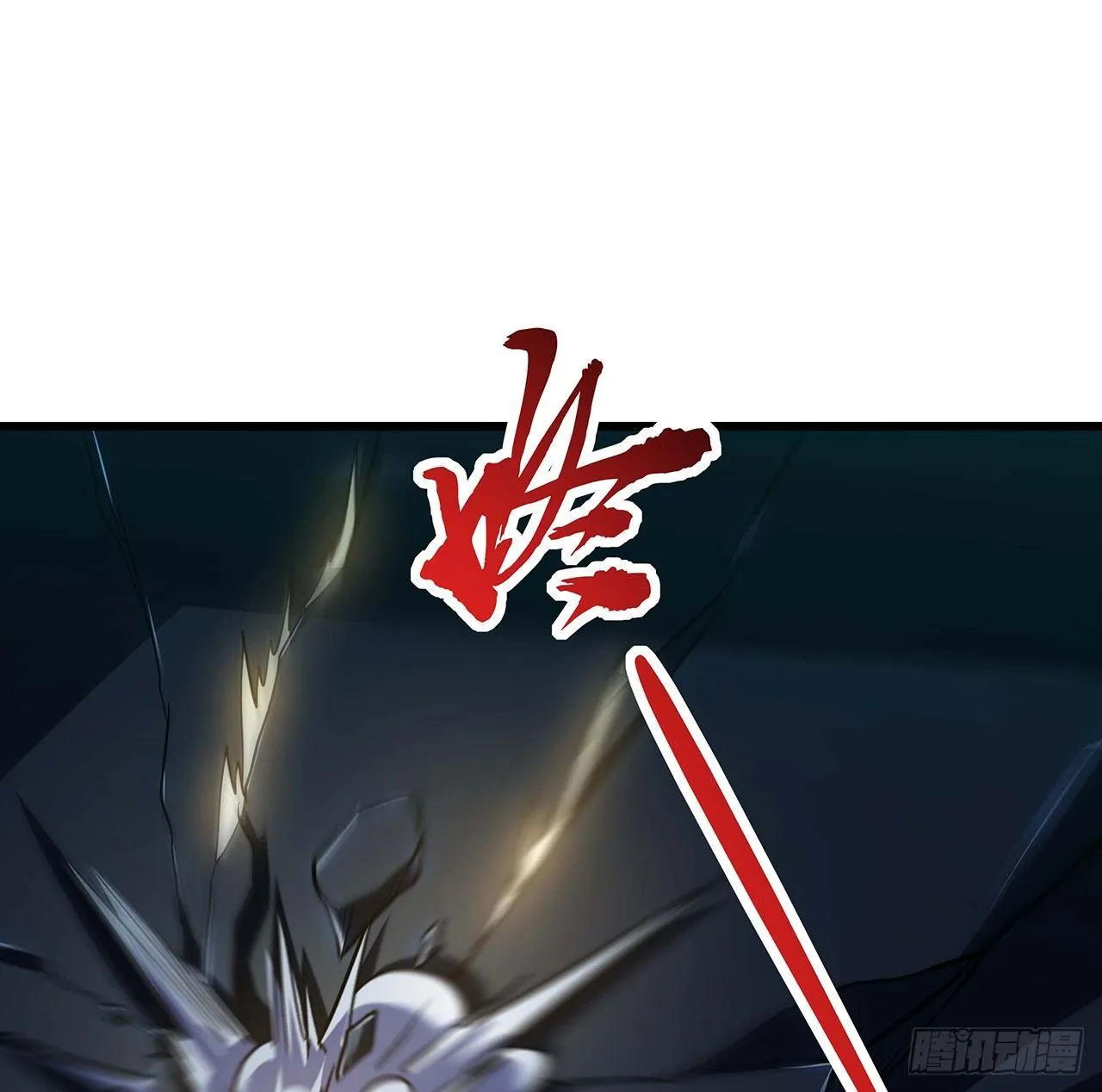 52话 子母相吞 第100页