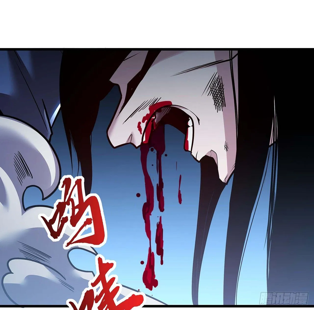 52话 子母相吞 第102页