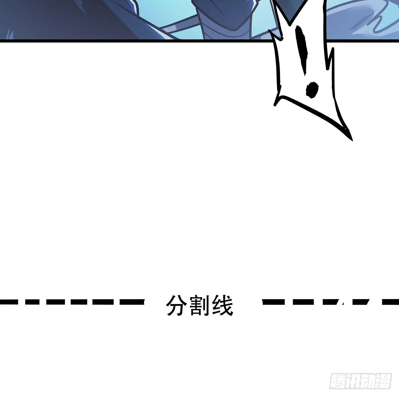 52话 子母相吞 第108页