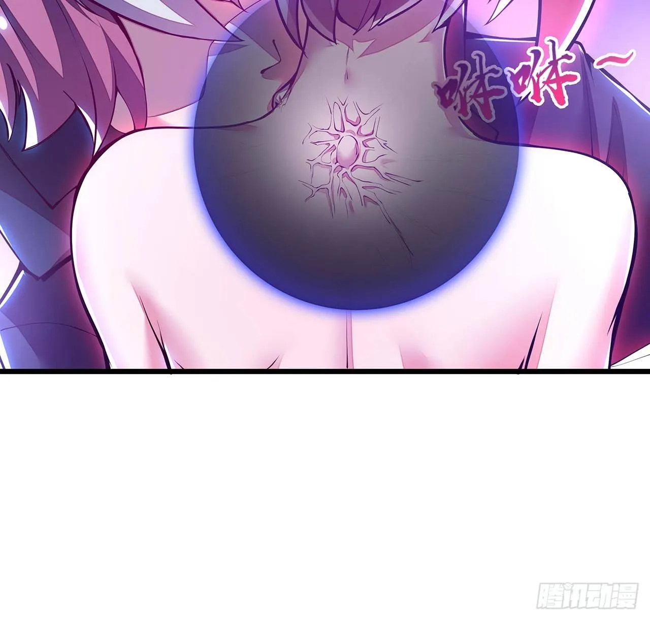 54话 血奴小曼 第12页