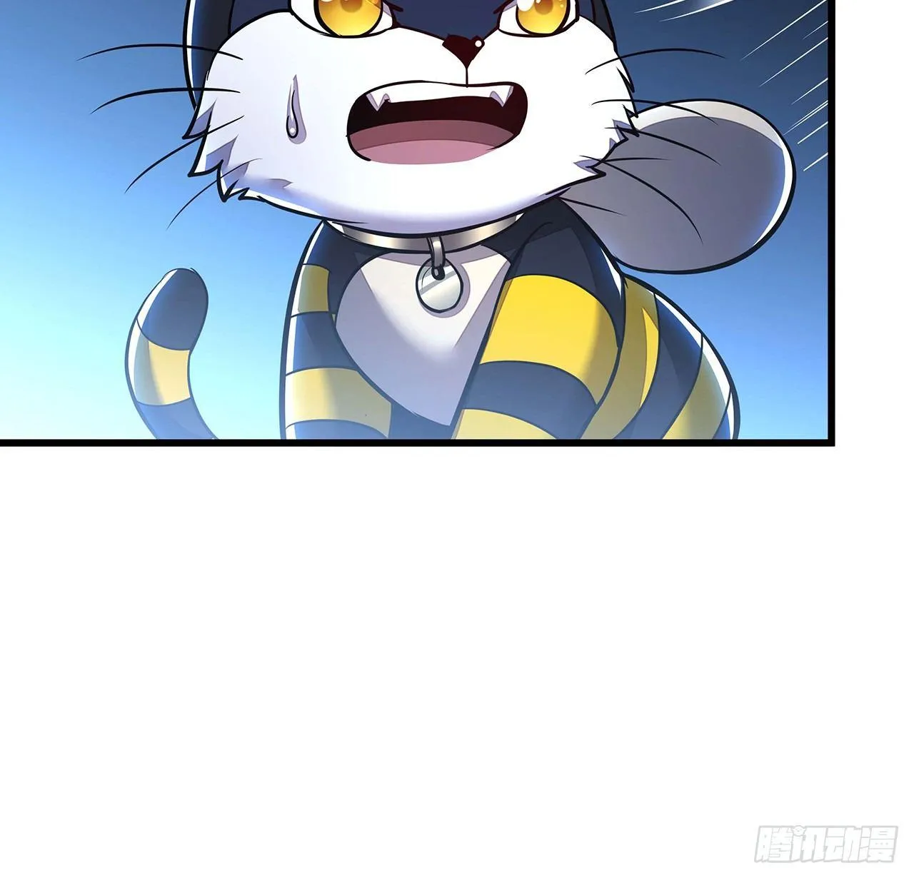 54话 血奴小曼 第87页