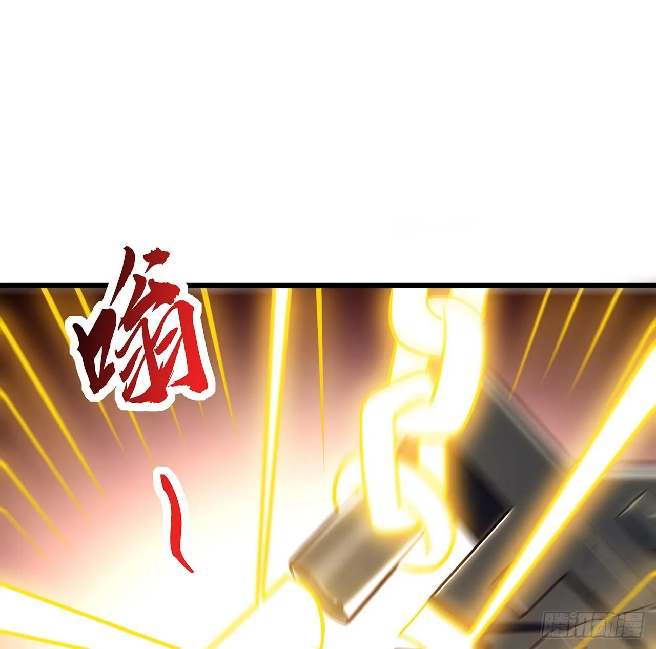 56话 勇闯仙冢 第3页
