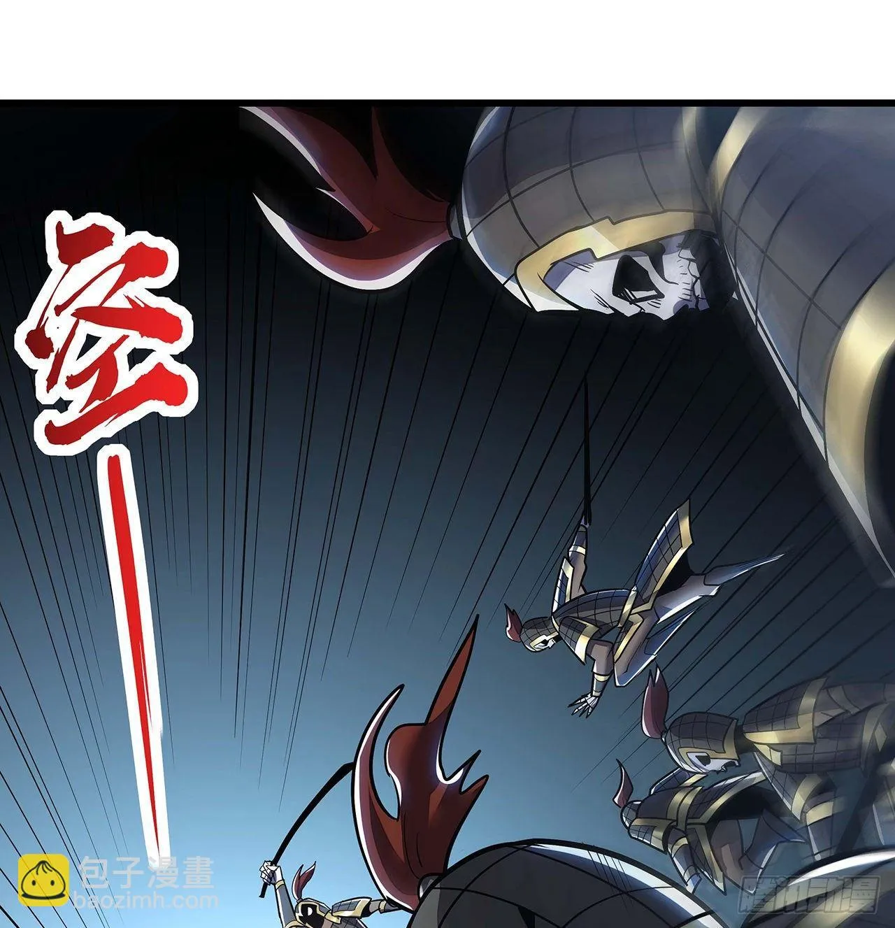59话 仙冢旱魃 第78页
