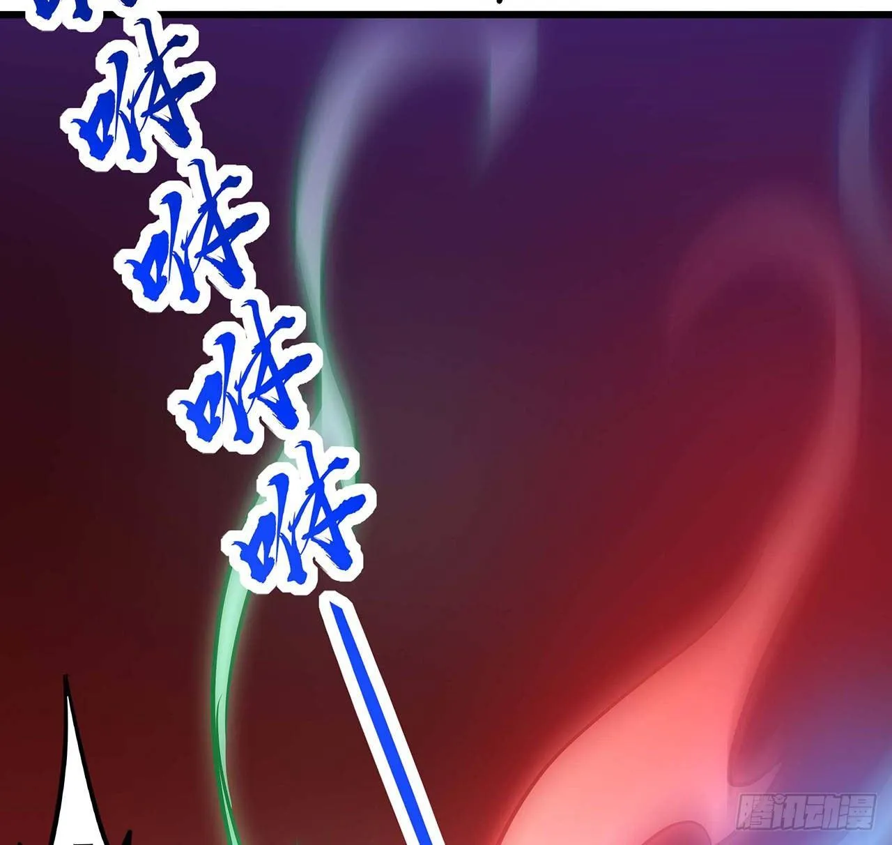 62话 五鬼缠身 第58页