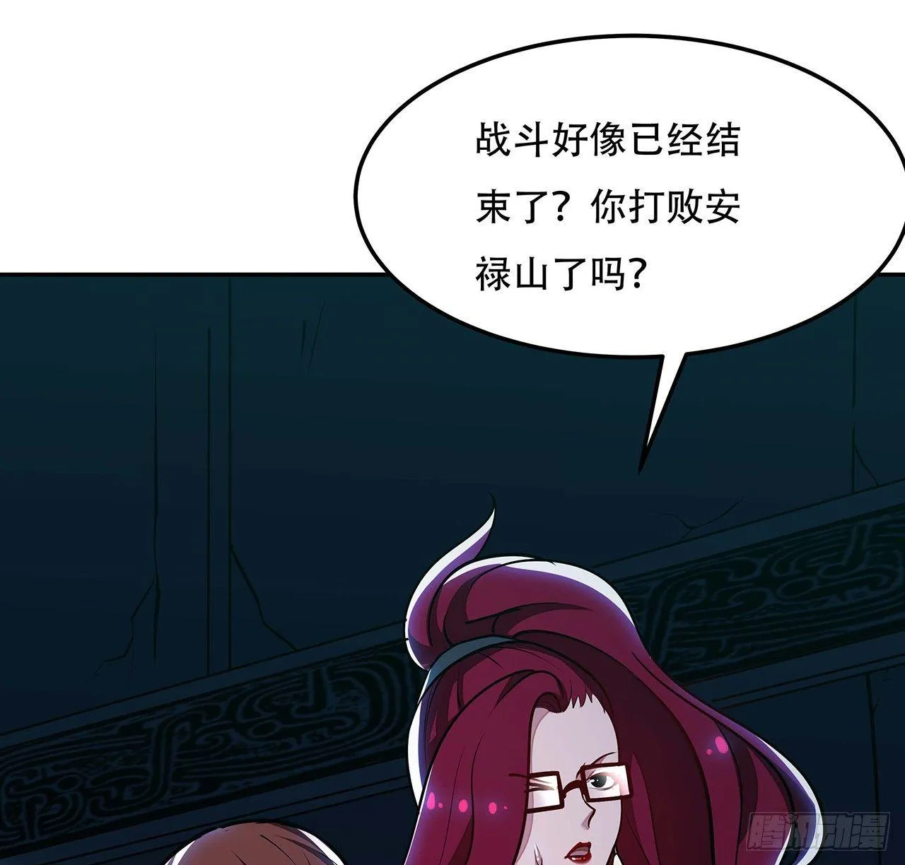 64话 突飞猛进 第75页