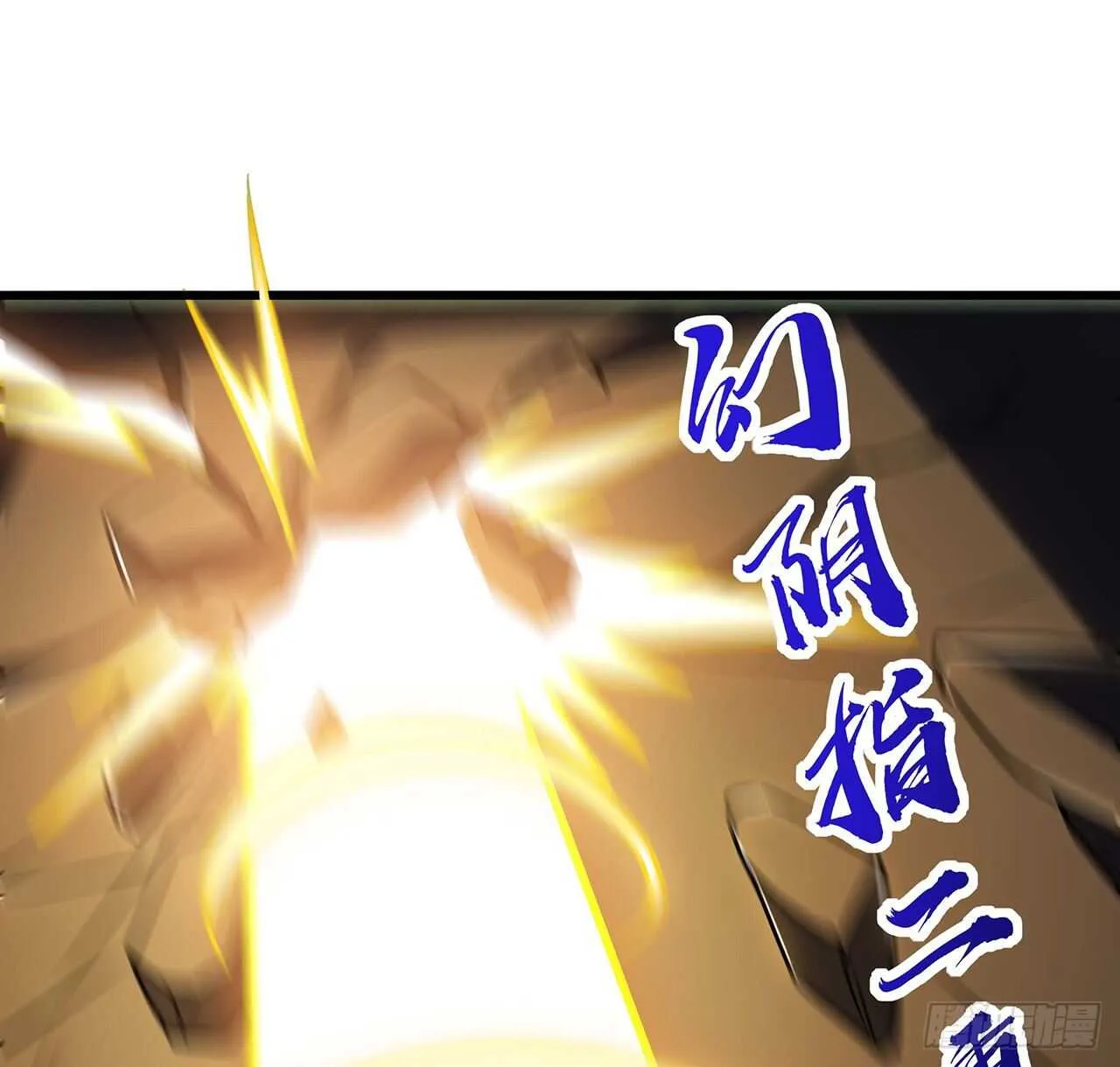 65话 英雄救美 第30页