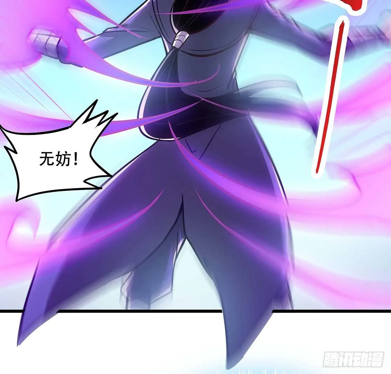 65话 英雄救美 第100页