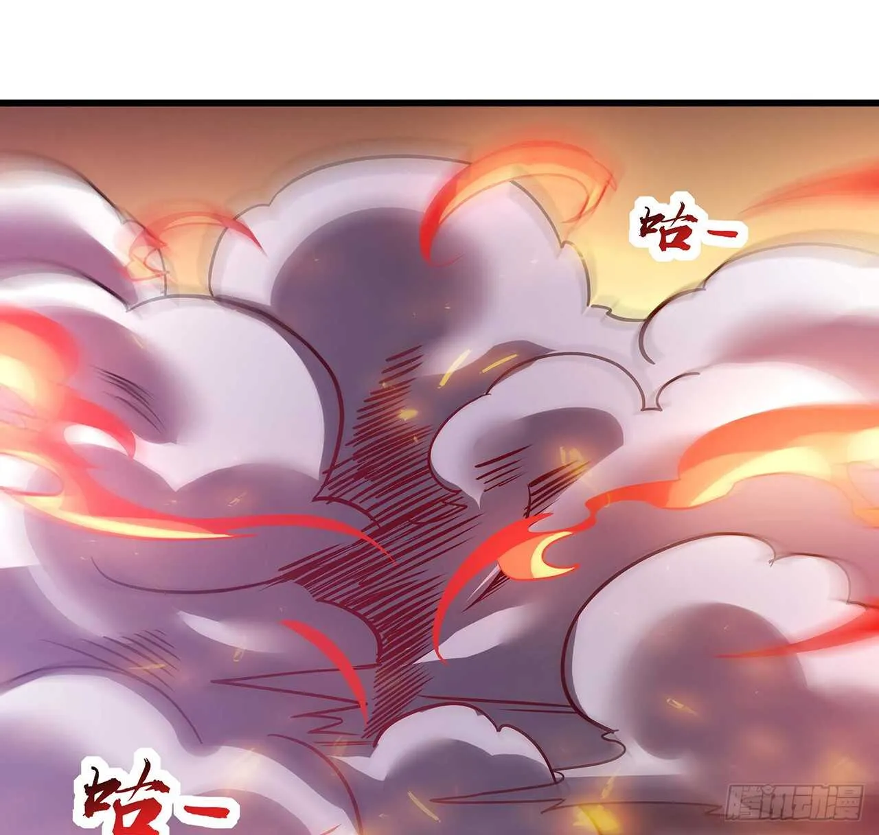 68话 非礼勿视 第44页