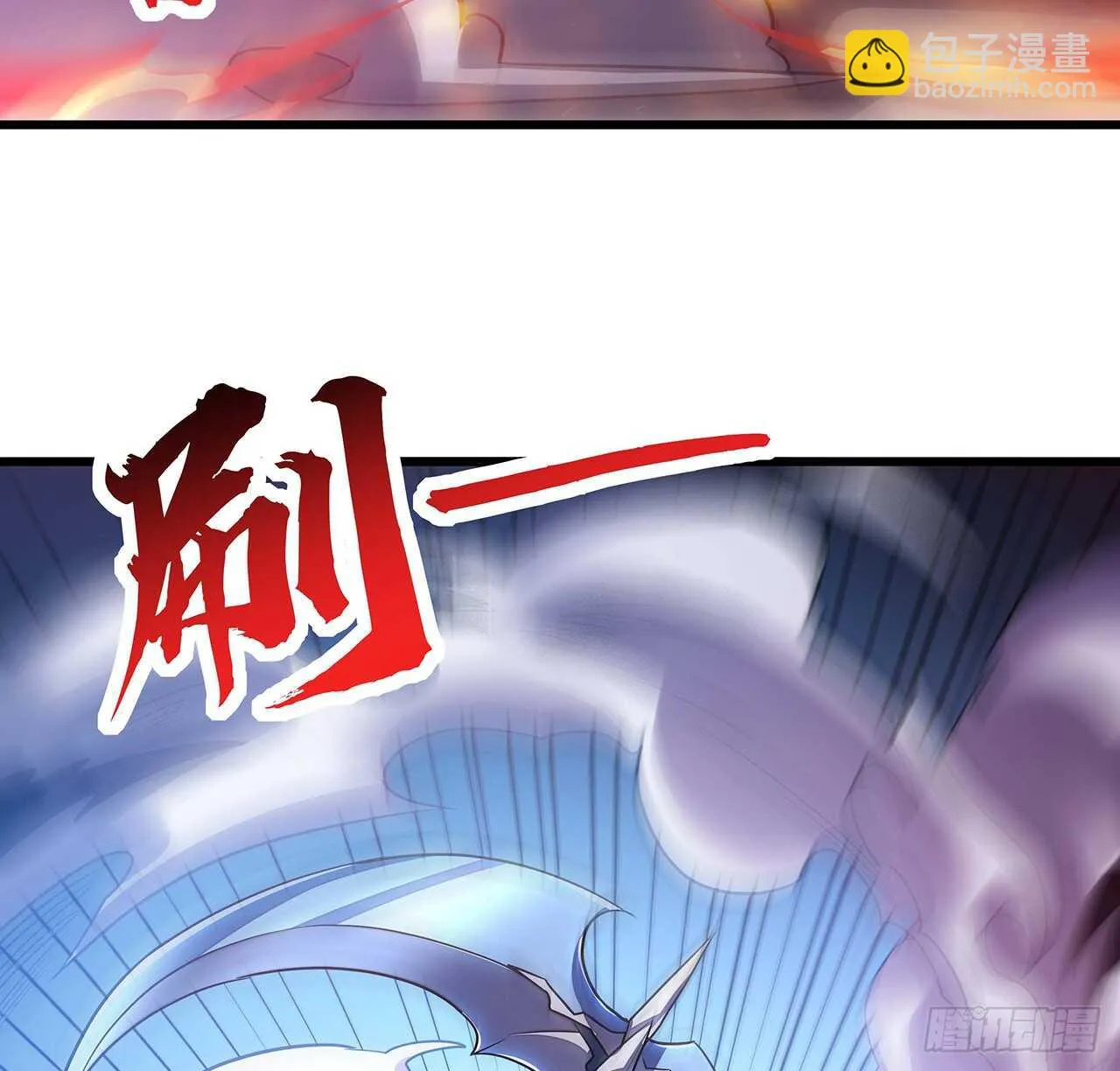 68话 非礼勿视 第45页