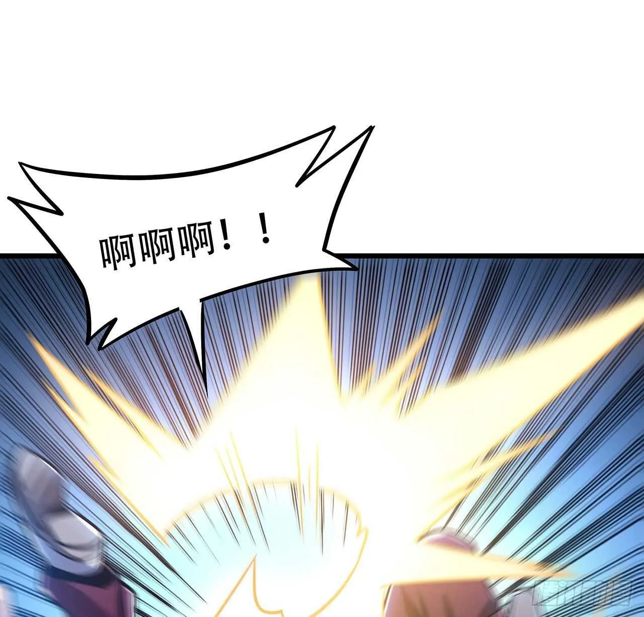 70话 互相勾结 第4页