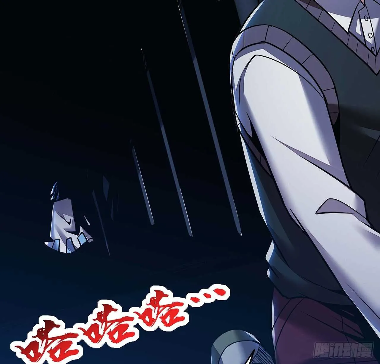 70话 互相勾结 第17页