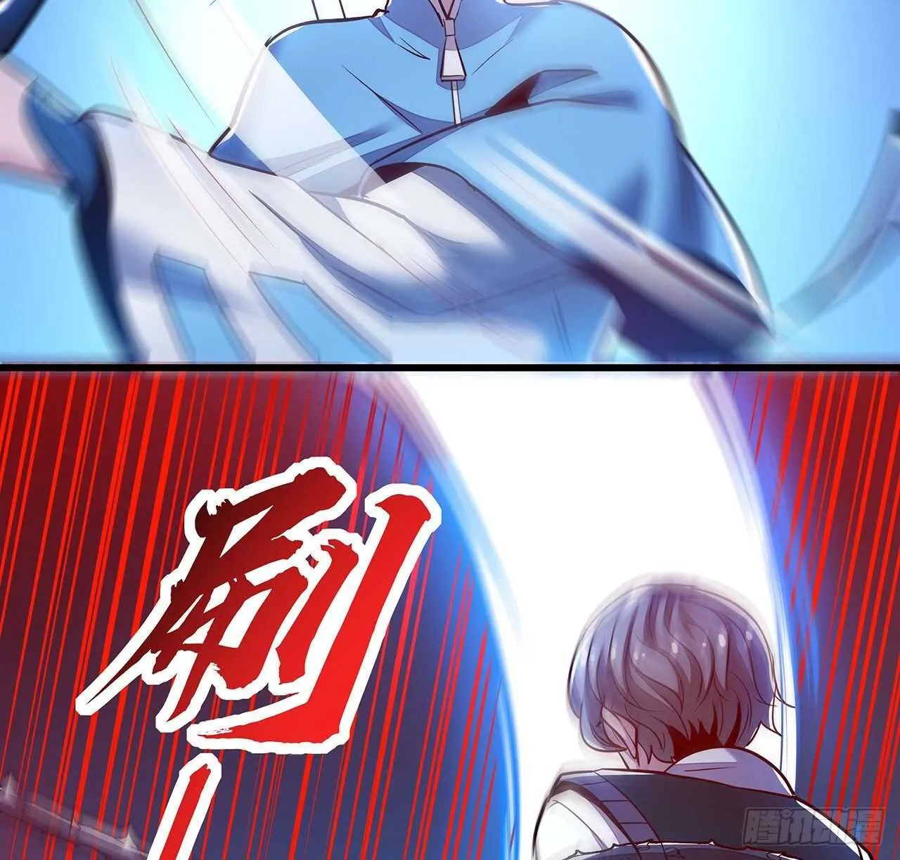 70话 互相勾结 第59页