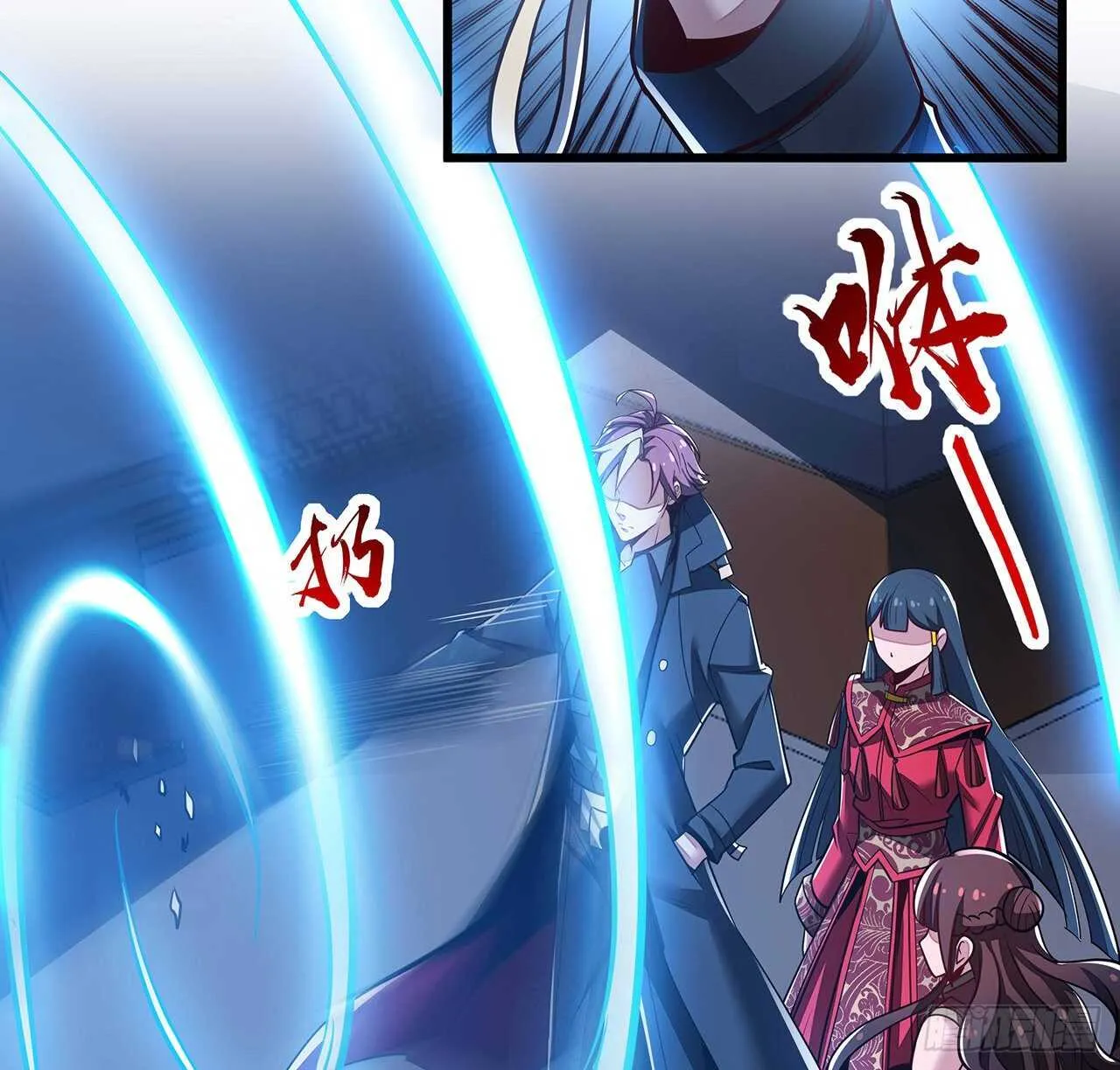 70话 互相勾结 第84页