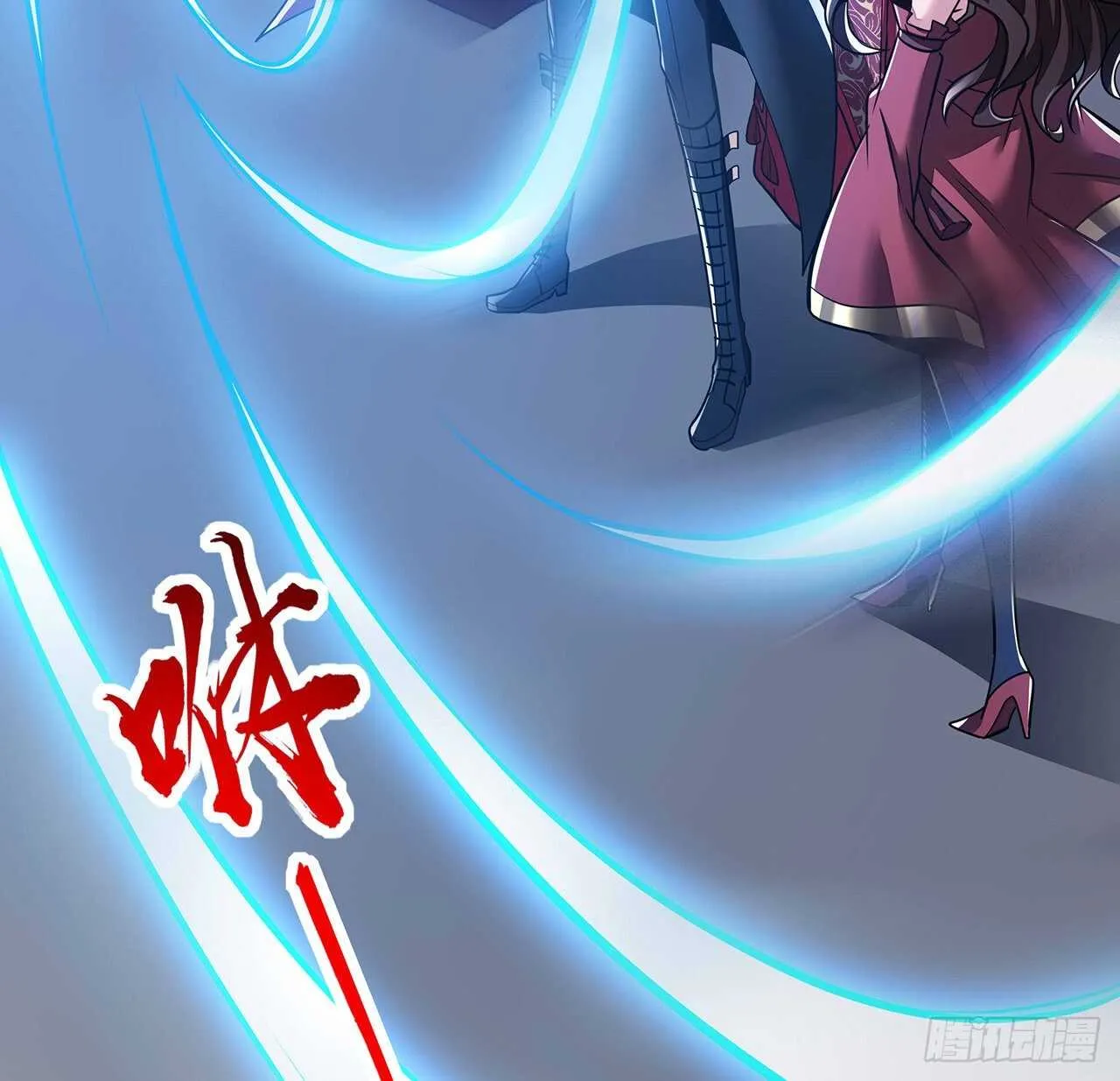 70话 互相勾结 第85页
