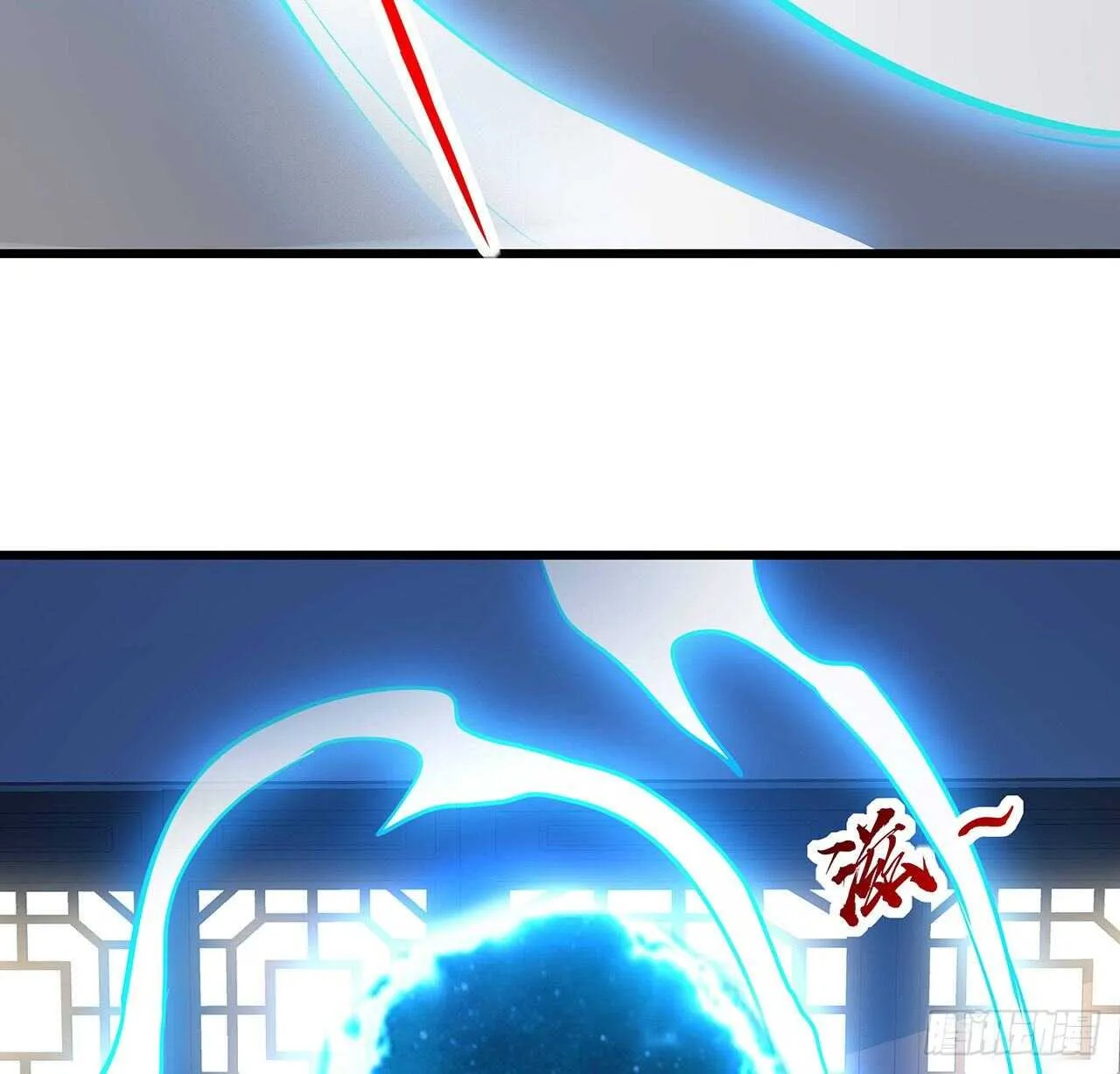 70话 互相勾结 第86页