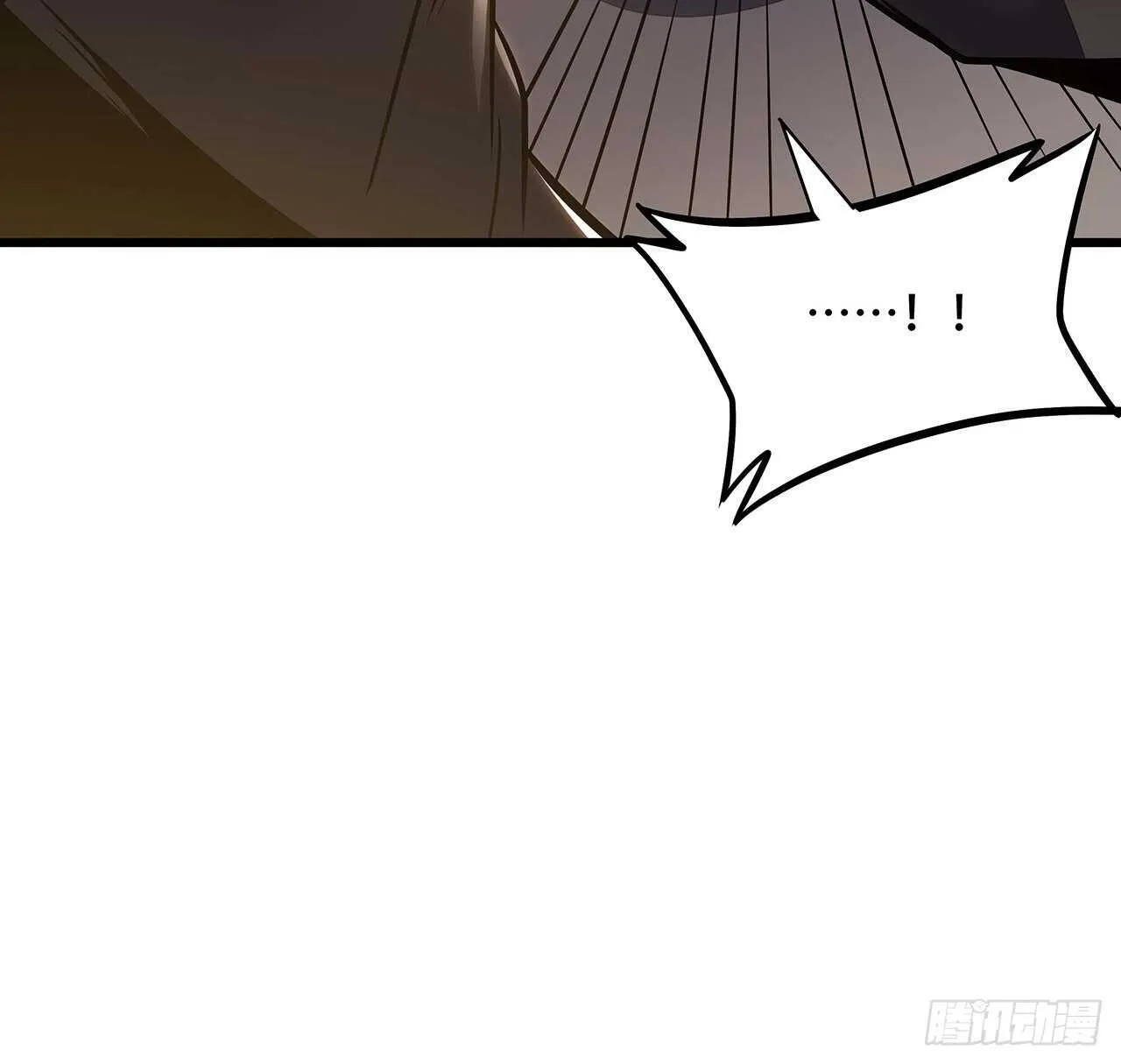 70话 互相勾结 第97页