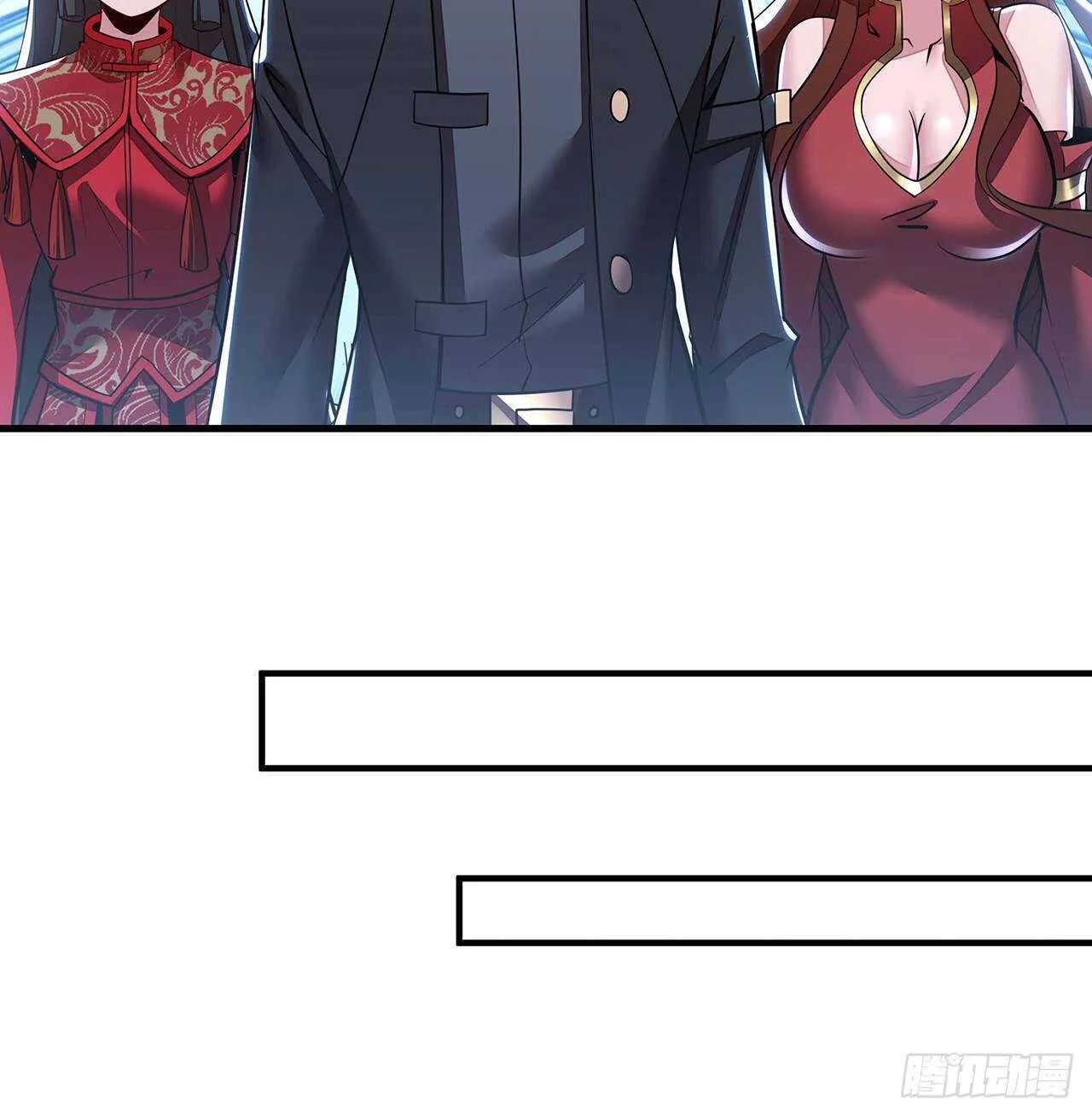 71话 缥缈仙境 第19页