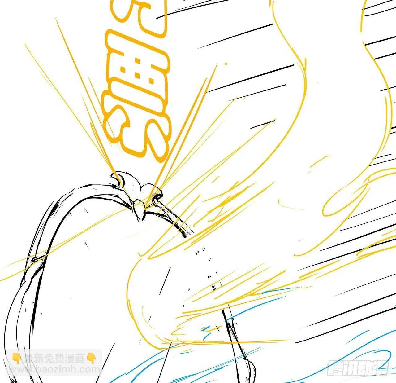 75话 四大家族 第88页
