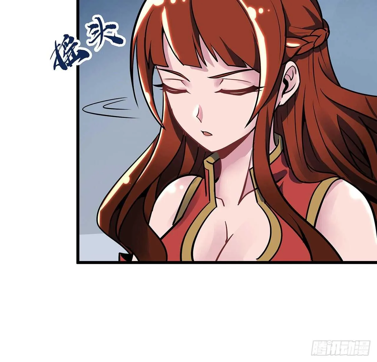 77话 云中古城 第35页