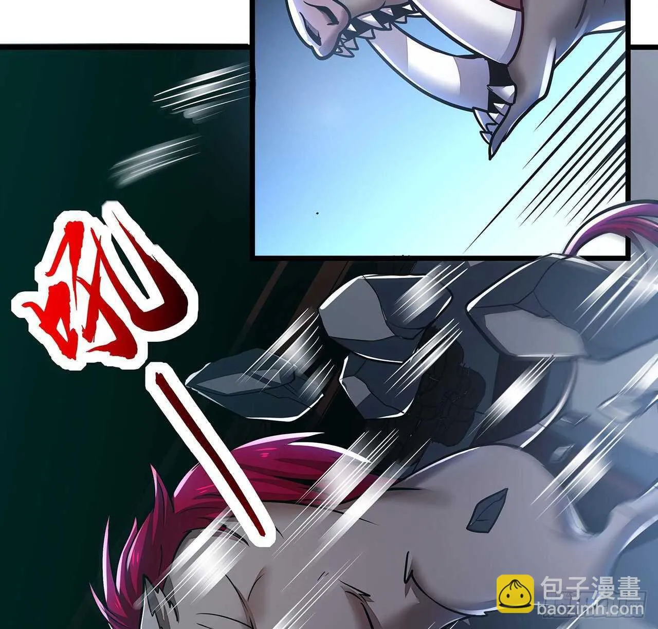 80话 包君满意 第4页