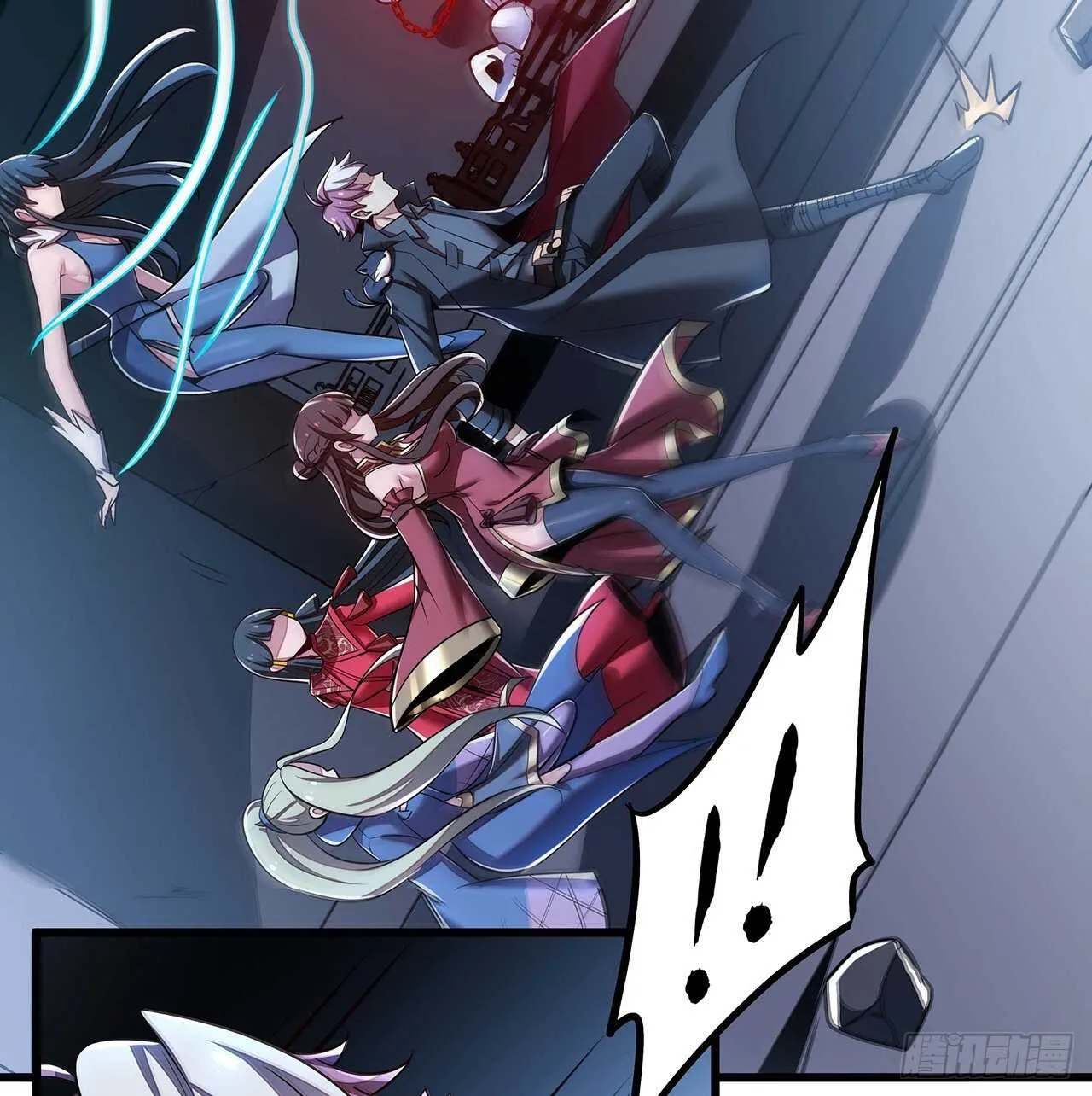 80话 包君满意 第6页