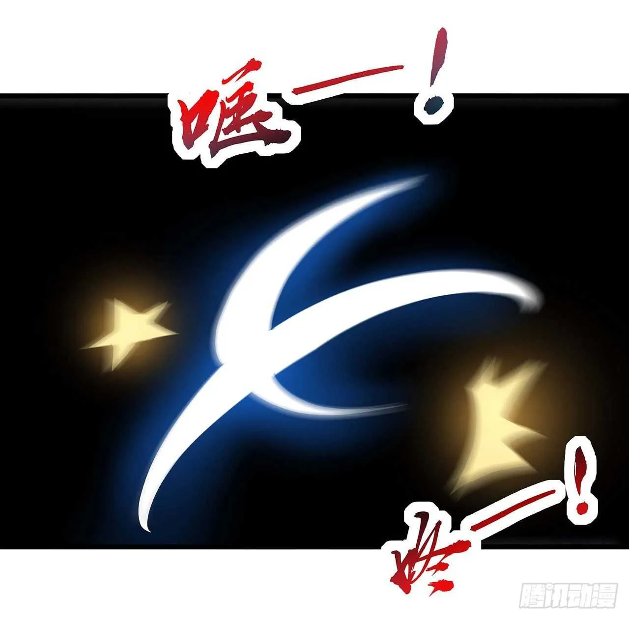 80话 包君满意 第8页