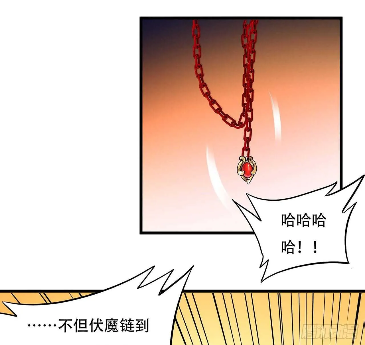 80话 包君满意 第9页