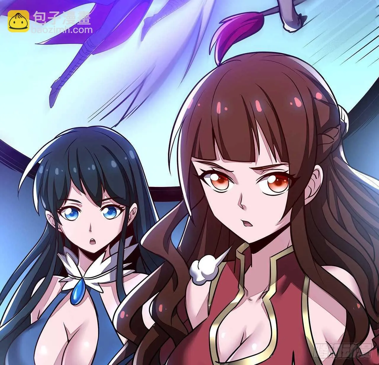 80话 包君满意 第13页
