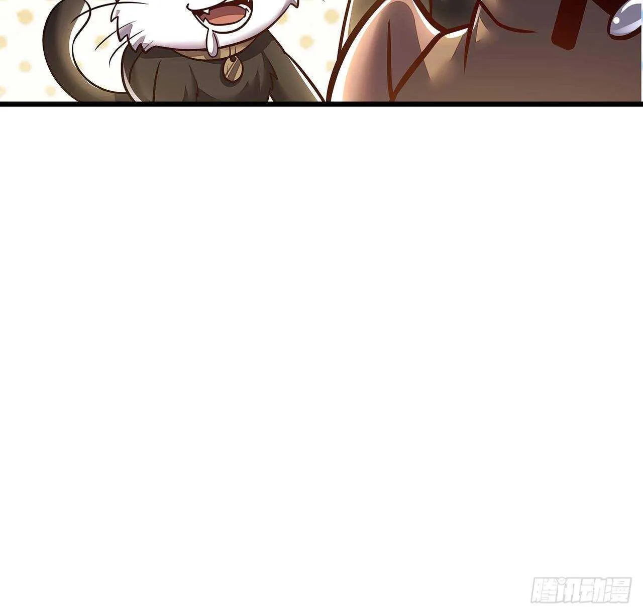 80话 包君满意 第16页