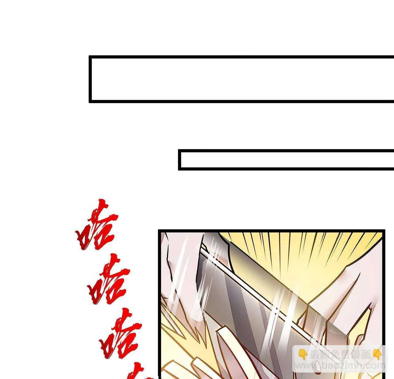 80话 包君满意 第21页