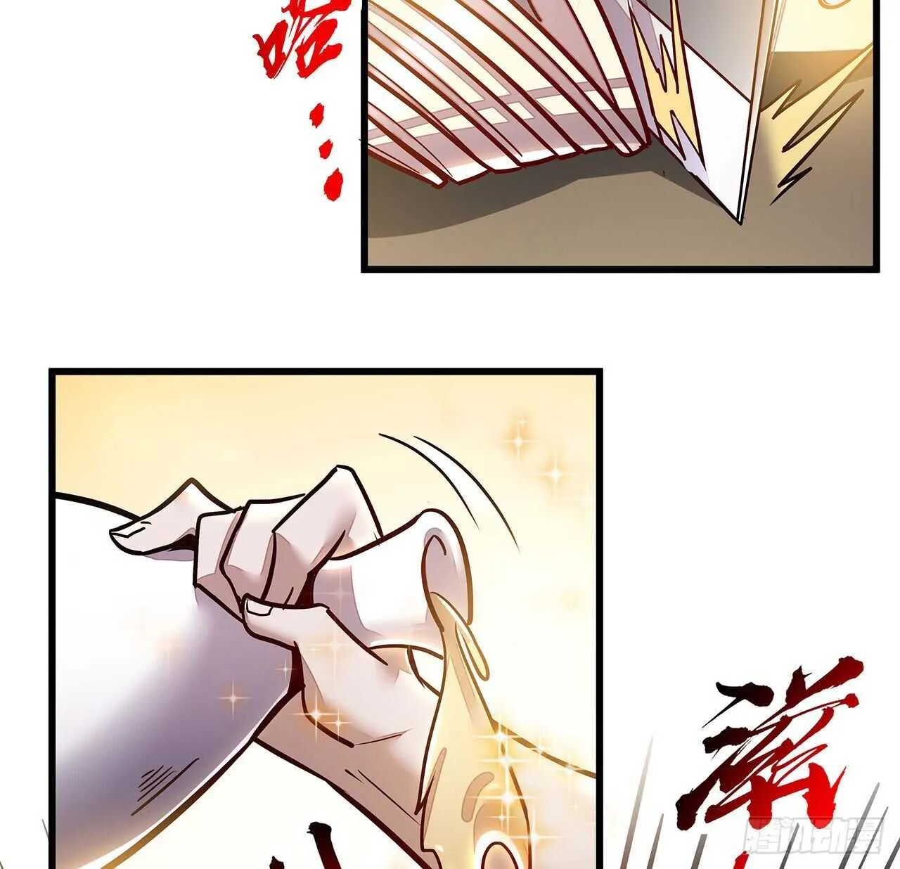 80话 包君满意 第22页