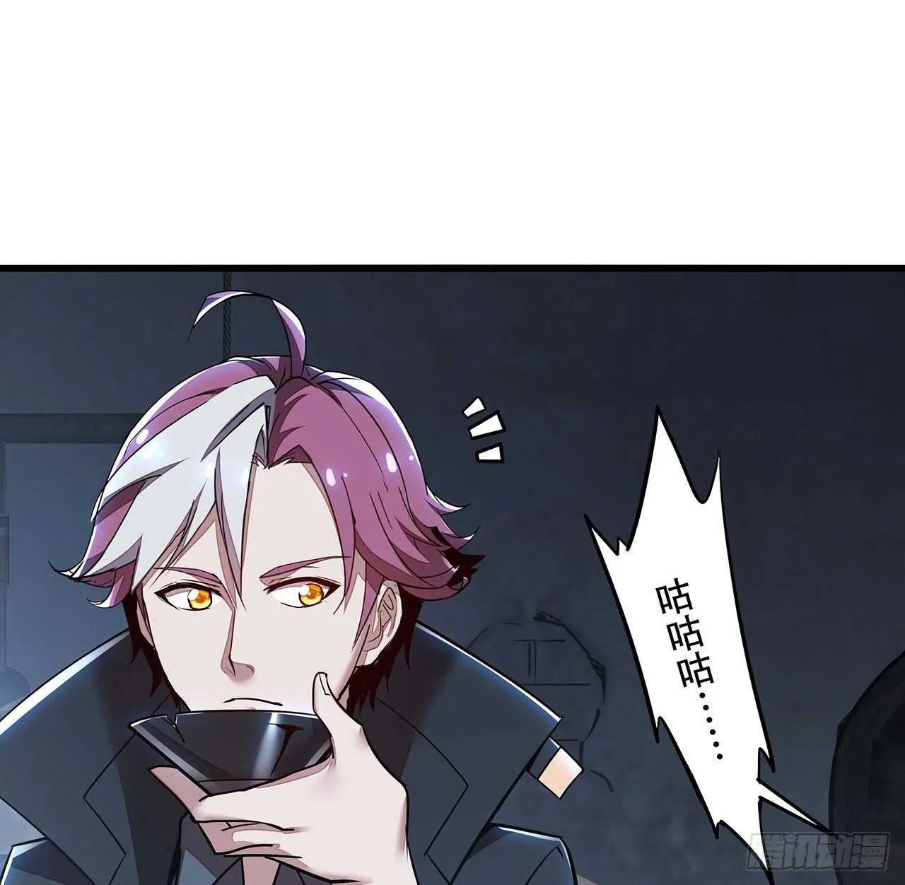 80话 包君满意 第50页