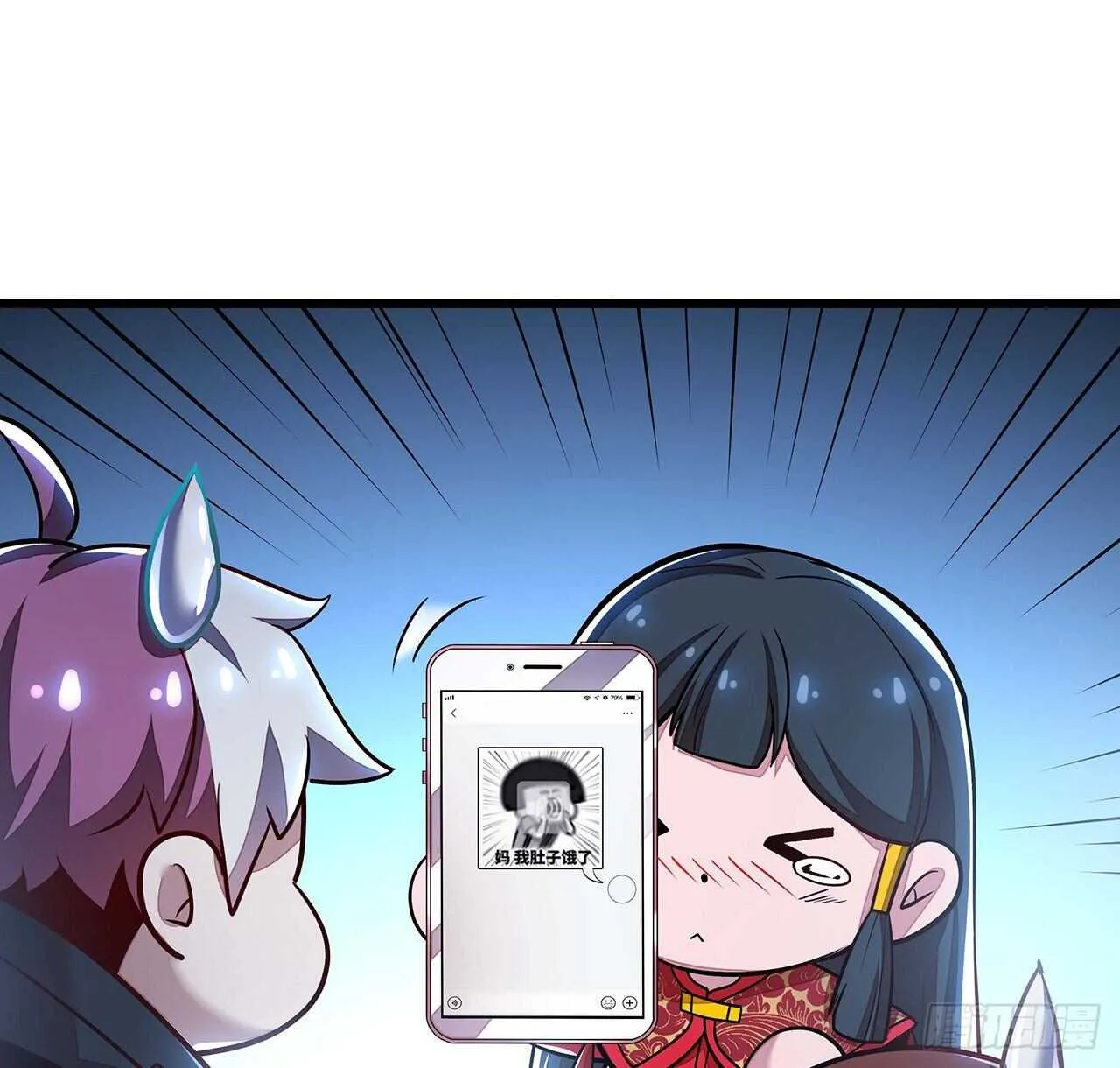 80话 包君满意 第52页