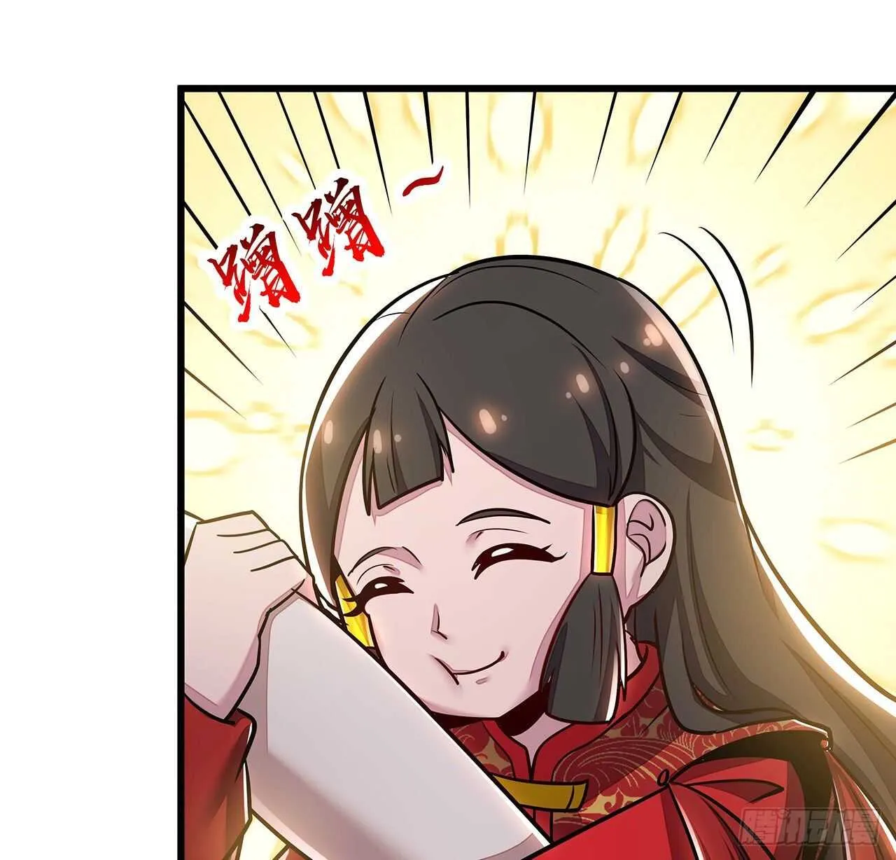 80话 包君满意 第57页