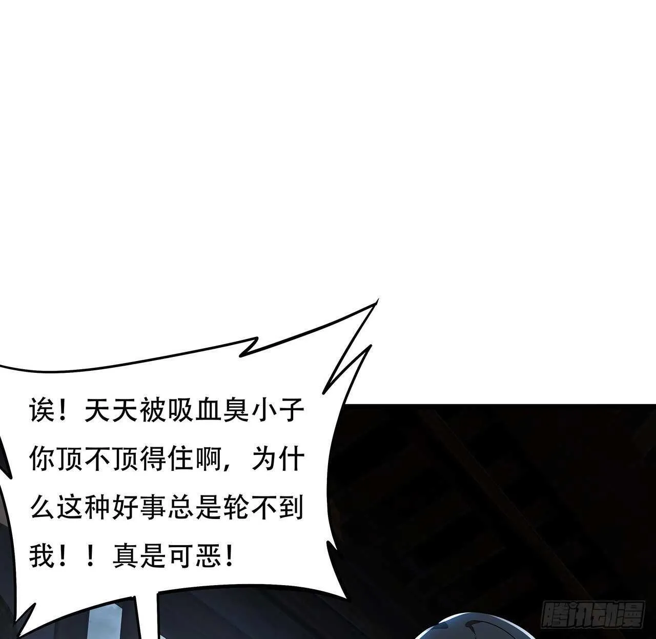 80话 包君满意 第63页
