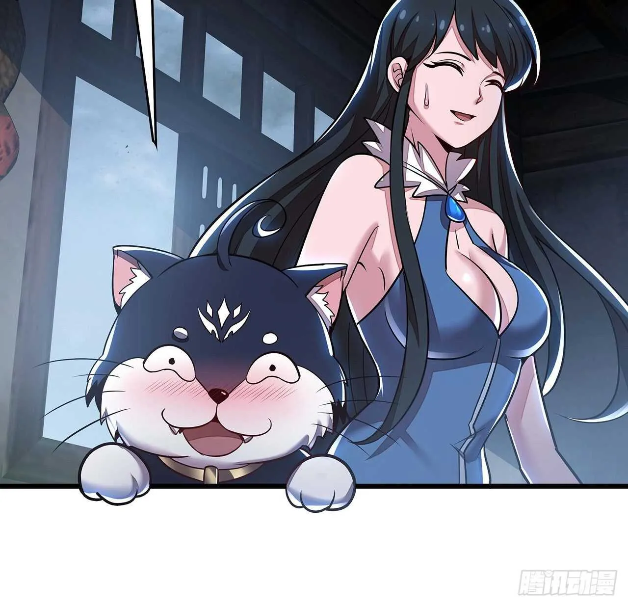 80话 包君满意 第64页
