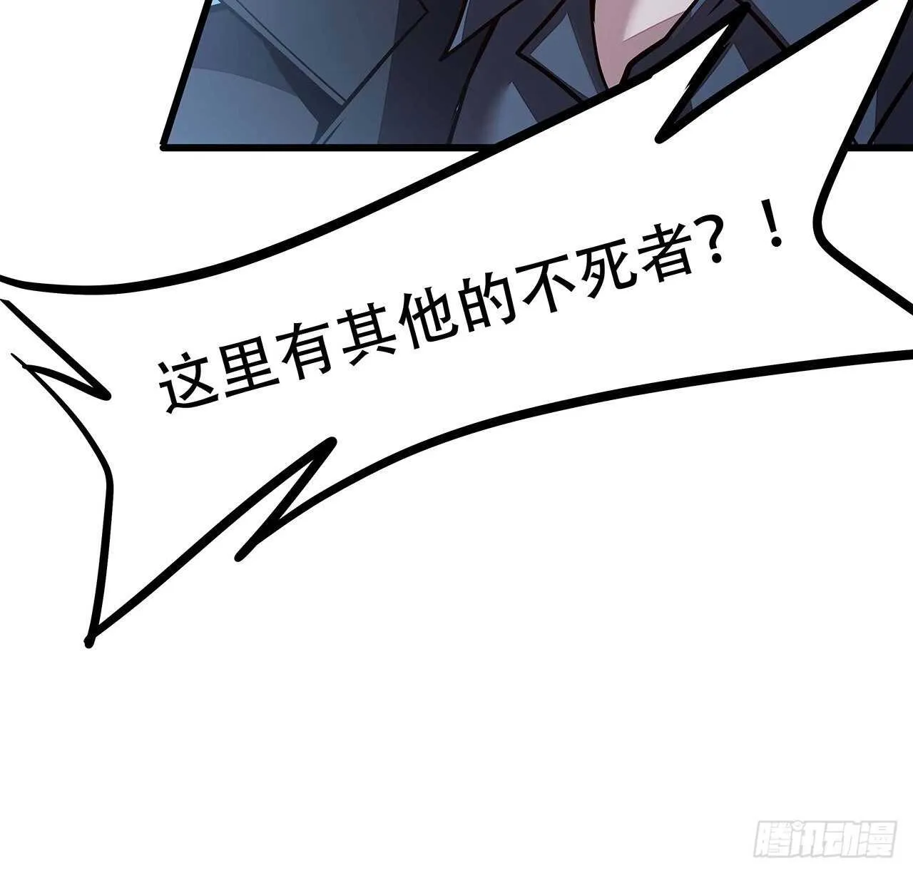 80话 包君满意 第75页