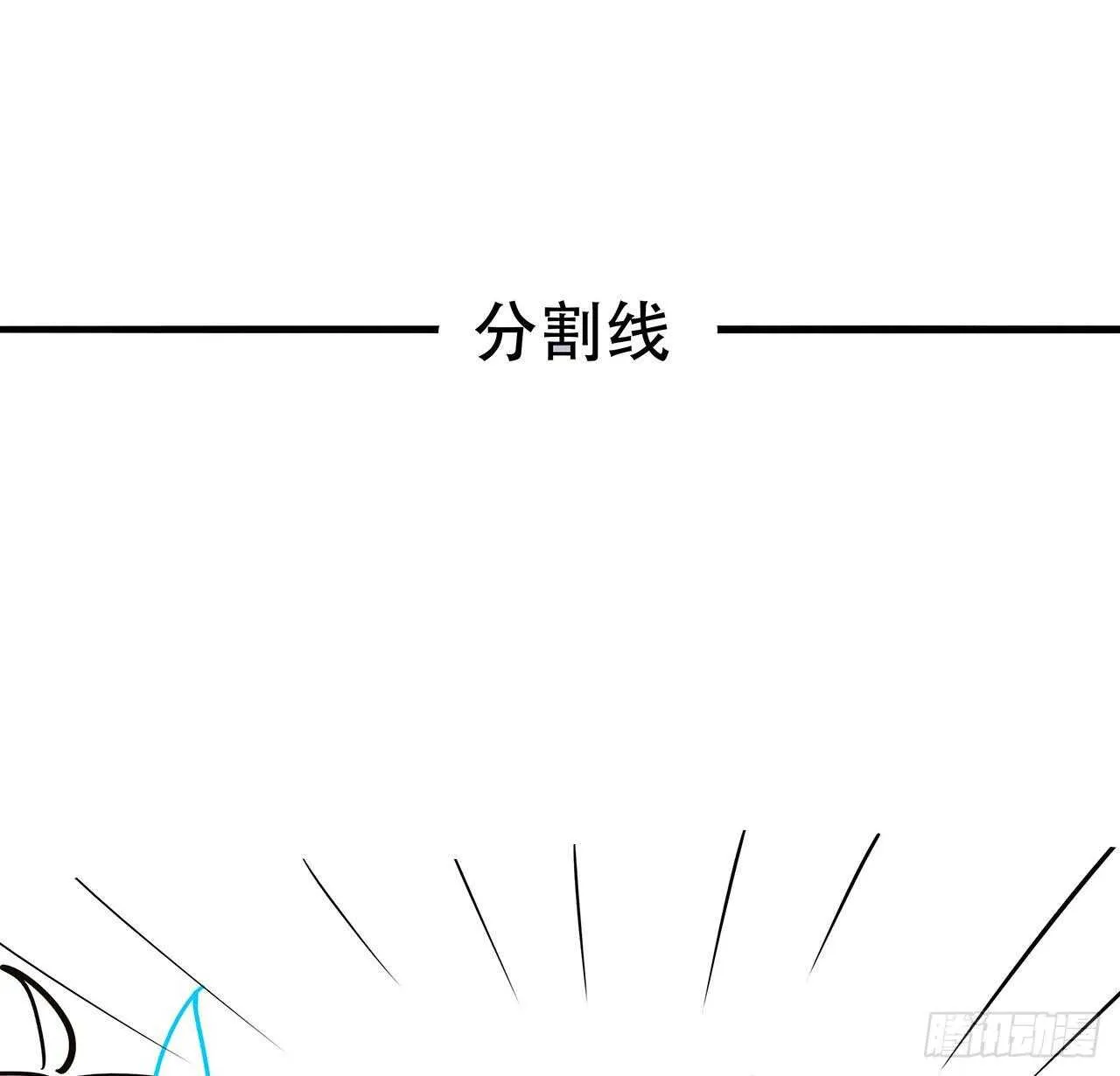 80话 包君满意 第76页