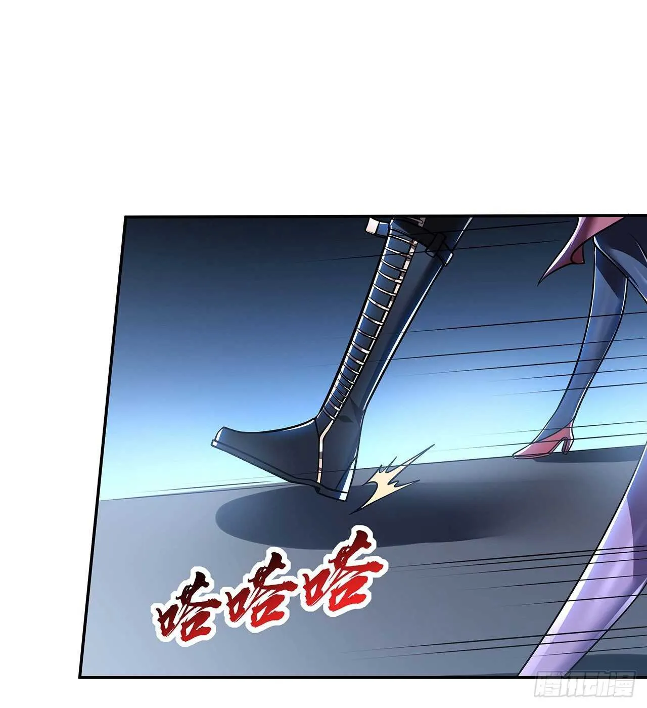 81话 探探底细 第3页