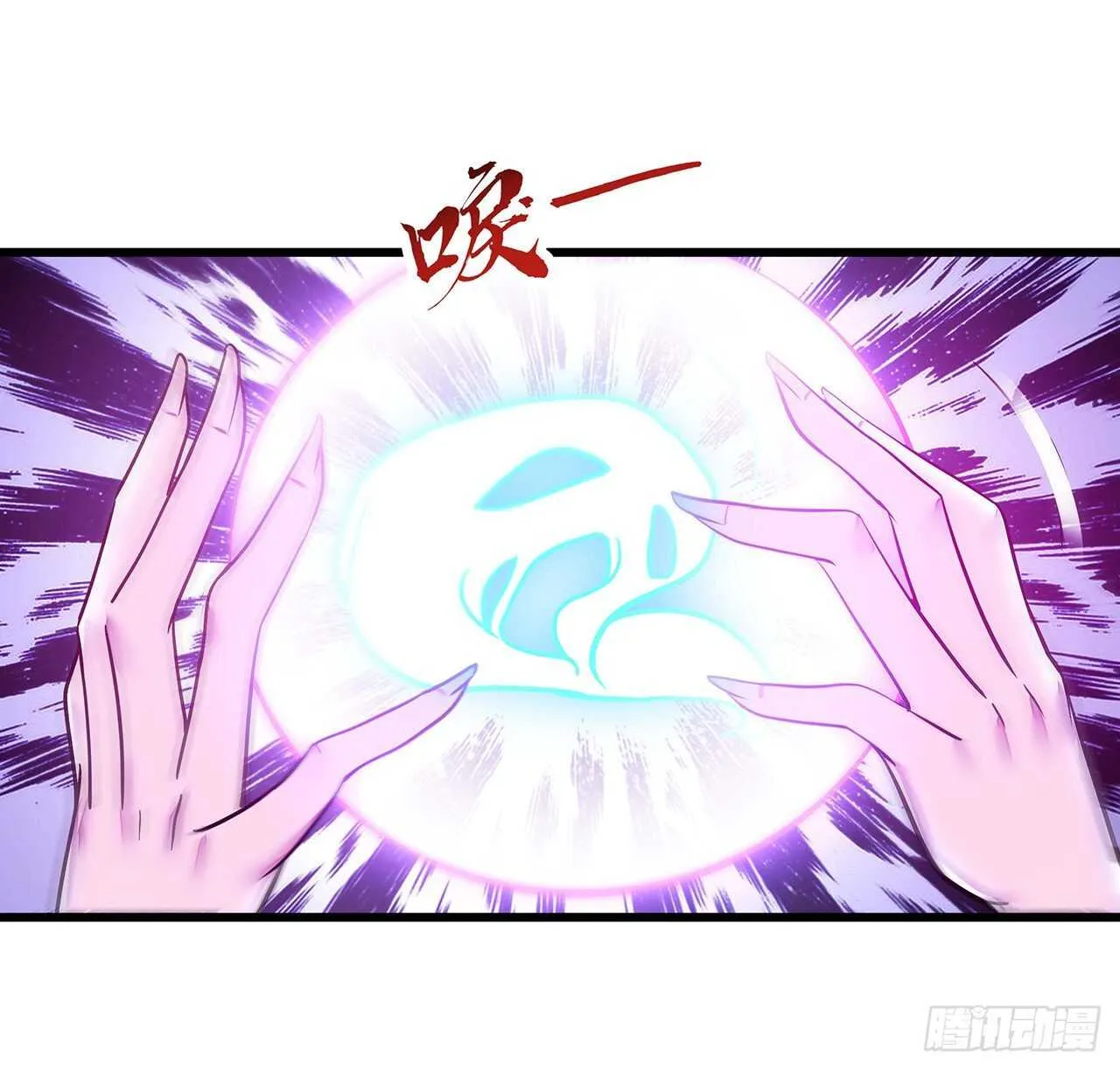 92话 一线生机 第27页
