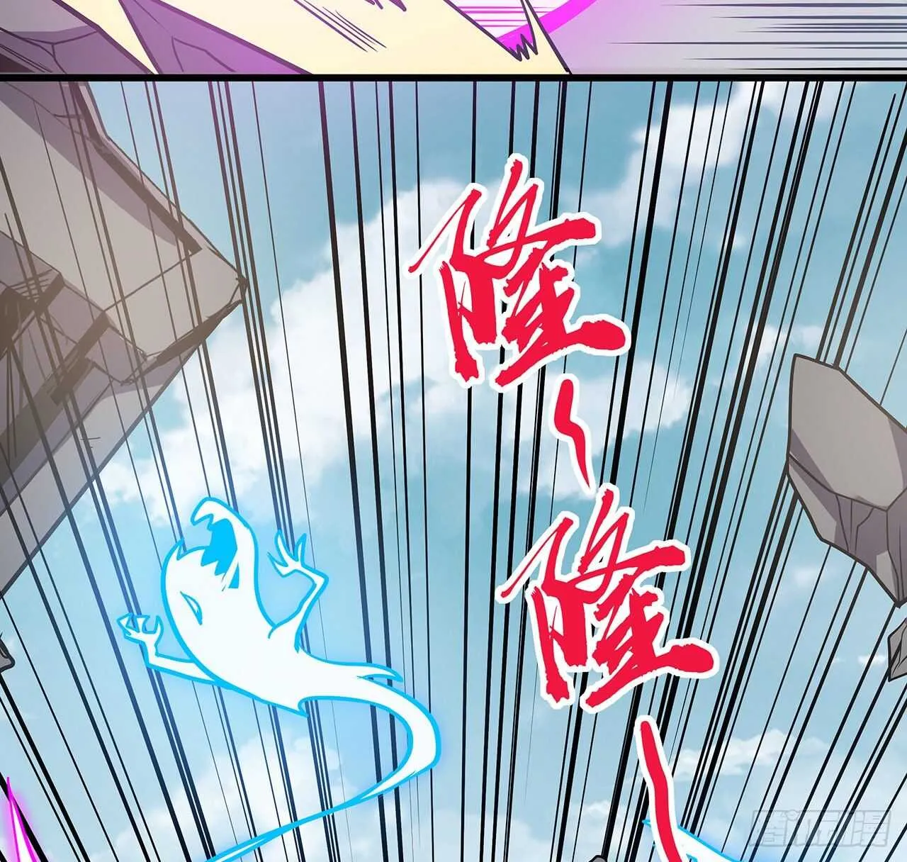 93话 落井下石 第25页