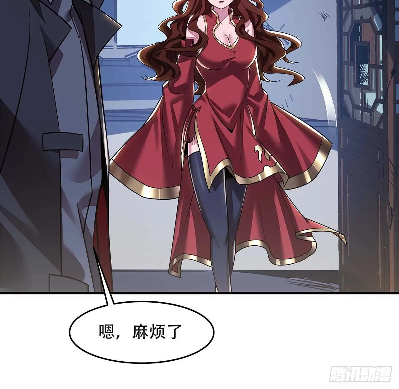94话 严刑逼供 第5页