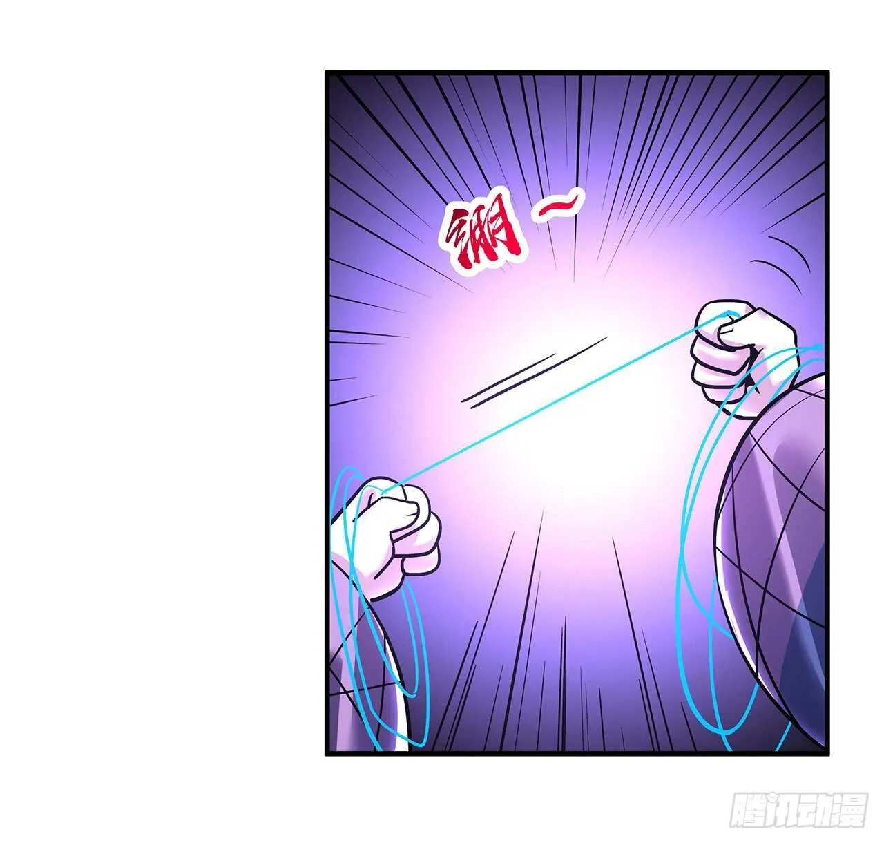 94话 严刑逼供 第36页