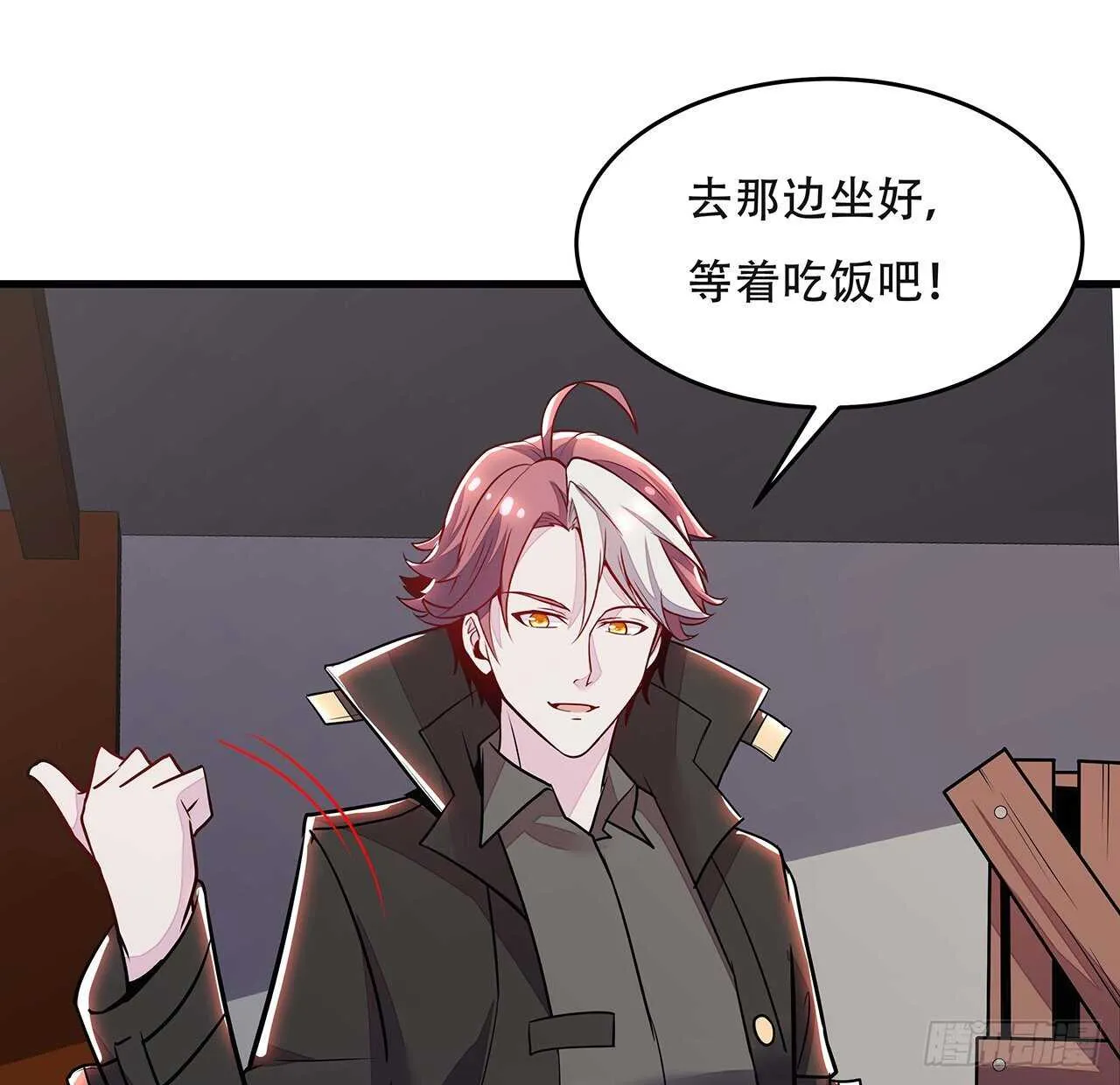 94话 严刑逼供 第52页