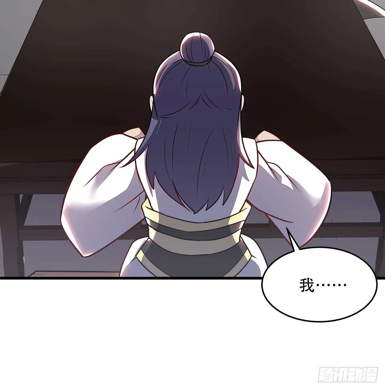 94话 严刑逼供 第57页